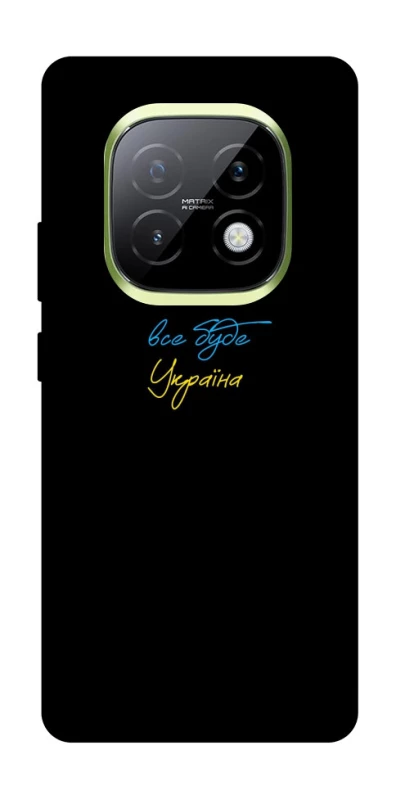 Чехол на Realme Narzo 70 Turbo Все будет Украина фото 1 из 1