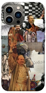 Чохол на Apple iPhone 13 Pro Max (6.7") Ukraine style ver.4 фото 1 з 1