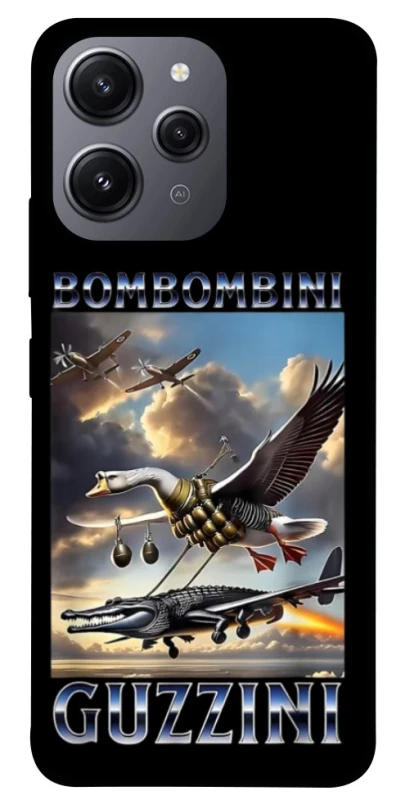 Чохол на Xiaomi Redmi 12 Bombombini Gusini фото 1 з 1