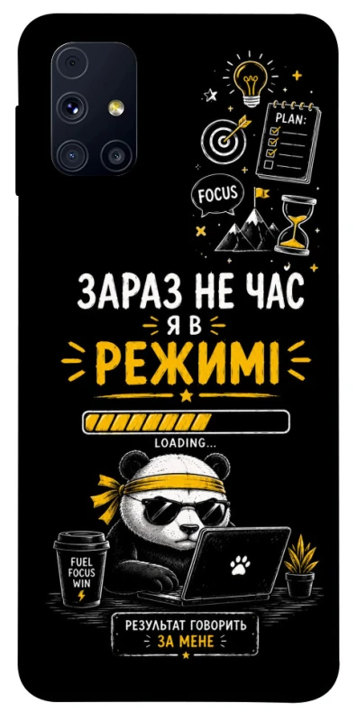 Чохол на Samsung Galaxy M31s Work Mode фото 1 з 1