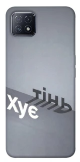 Чохол на Oppo A73 Тінь фото 1 з 1