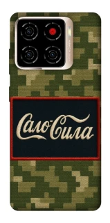 Чохол на ZTE Blade A56 Сало Сила фото 1 з 1