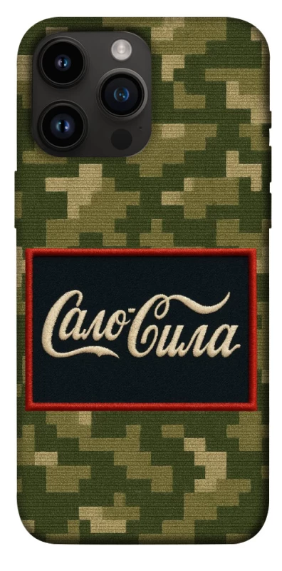 Чохол на Apple iPhone 14 Pro Max (6.7") Сало Сила фото 1 з 1