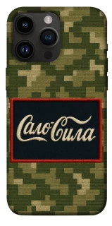 Чехол на Apple iPhone 14 Pro Max (6.7") Сало Сила фото 1 из 1