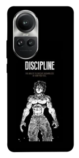 Чехол на Oppo Reno 10 Discipline фото 1 из 1