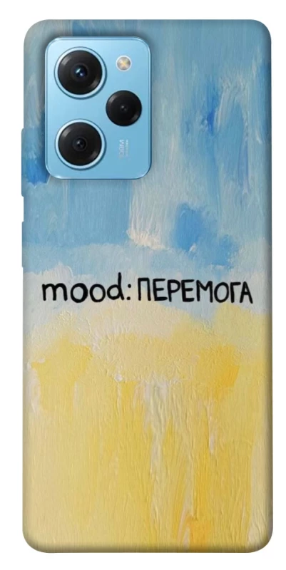 Чохол на Xiaomi Poco X5 Pro 5G Mood Peremoga фото 1 з 1