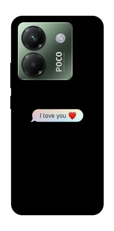 Чохол на Xiaomi Poco M7 pro 5G Love aesthetic ver.10 фото 1 з 1