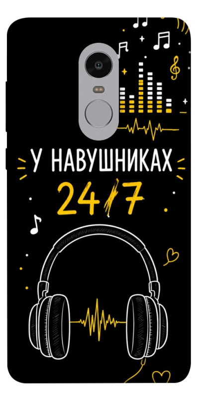 Чехол на Xiaomi Redmi Note 4X / Note 4 (Snapdragon) 24/7 фото 1 из 1