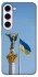 Чохол на Samsung Galaxy S23+ Головні символи України фото 1 з 1
