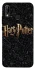 Чехол на Huawei P20 Lite Harry Potter ver.12 фото 1 из 1