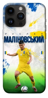 Чехол на Apple iPhone 14 Pro Max (6.7") Малиновский №8 фото 1 из 1