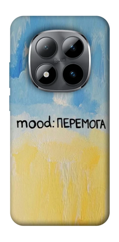 Чохол на Xiaomi Redmi Note 15 Pro 5G Mood Peremoga фото 1 з 1