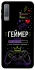 Чехол на Samsung A750 Galaxy A7 (2018) Геймер фото 1 из 1