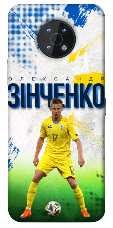 Чехол на Nokia G50 Зинченко №17 фото 1 из 1