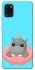 Чохол на Samsung Galaxy A31 Adopt Me Hippo Floatie фото 1 з 1