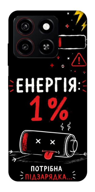 Чохол на ZTE Blade A35 4G Енергія: 1% фото 1 з 1