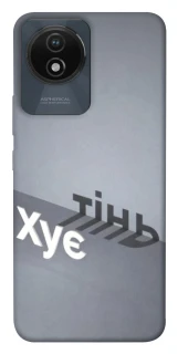 Чохол на Vivo Y02 Тінь фото 1 з 1