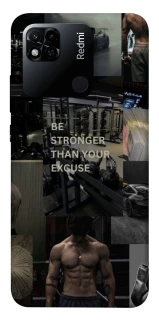 Чехол на Xiaomi Redmi 10A Be stronger фото 1 из 1