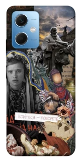 Чохол на Xiaomi Poco X5 5G Ukraine style ver.6 фото 1 з 1