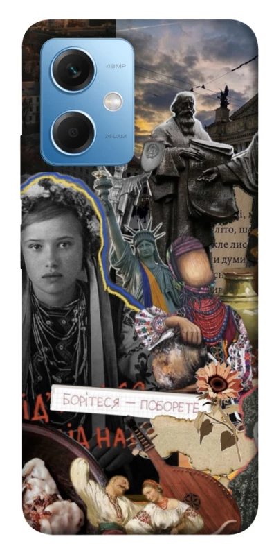 Чехол на Xiaomi Redmi Note 12 5G Ukraine style ver.6 фото 1 из 1