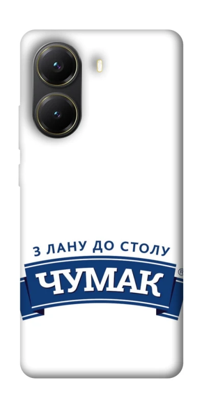 Чохол на Xiaomi Poco X7 Pro Чумак фото 1 з 1