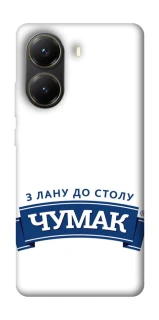 Чехол на Xiaomi Poco X7 Pro Чумак фото 1 из 1