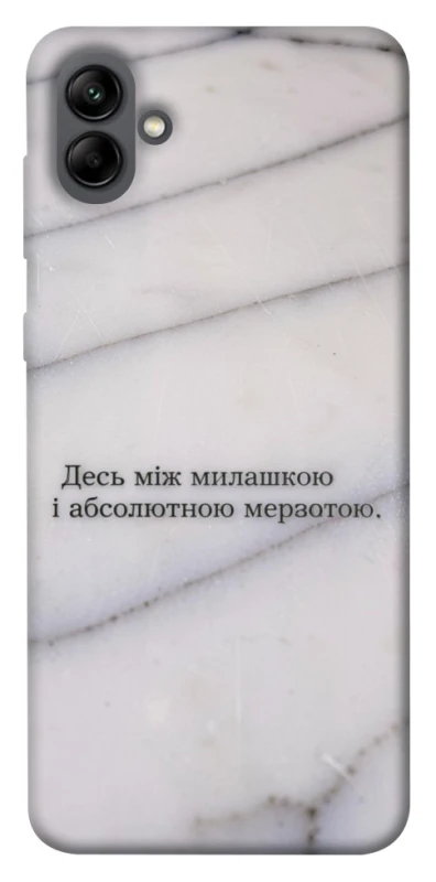Чохол на Samsung Galaxy A04 Милашка фото 1 з 1