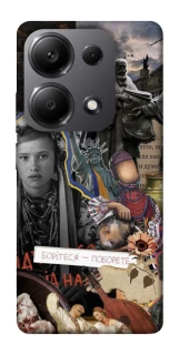 Чохол на Xiaomi Redmi Note 13 Pro 5G Ukraine style ver.6 фото 1 з 1