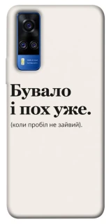Чохол на Vivo Y51a Похуже фото 1 з 1