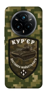 Чохол на Realme 14 Pro Кур'єр фото 1 з 1