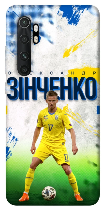 Чехол на Xiaomi Mi Note 10 Lite Зинченко №17 фото 1 из 1