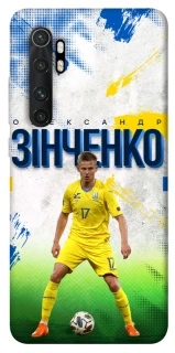 Чехол на Xiaomi Mi Note 10 Lite Зинченко №17 фото 1 из 1