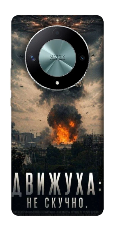 Чехол на Huawei Magic6 Lite Moscow never sleeps фото 1 из 1