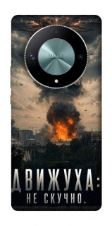 Чохол на Huawei Magic6 Lite Moscow never sleeps фото 1 з 1