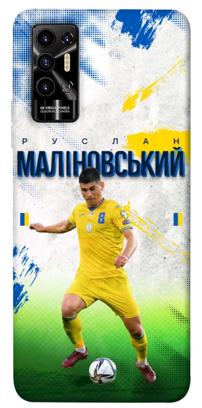 Чехол на TECNO Pova 2 (LE7n) Малиновский №8 фото 1 из 1