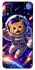 Чехол на ZTE Blade A51 Space Cat фото 1 из 1