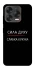 Чехол на ZTE Blade V70 Design Сила Духу фото 2 из 2