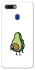 Чехол на Oppo A5s Авокадо с сюрпризом фото 1 из 1