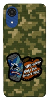 Чохол на Samsung Galaxy A03 Core Non stop v2 фото 1 з 1