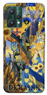Чохол на Realme 9 Pro Ukraine style ver.8 фото 1 з 1