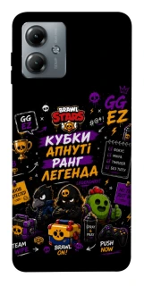 Чехол на Motorola Moto G14 Brawl Stars collage фото 1 из 1