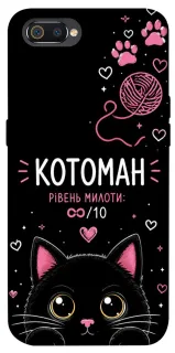Чохол на Realme C2 Котоман фото 1 з 1