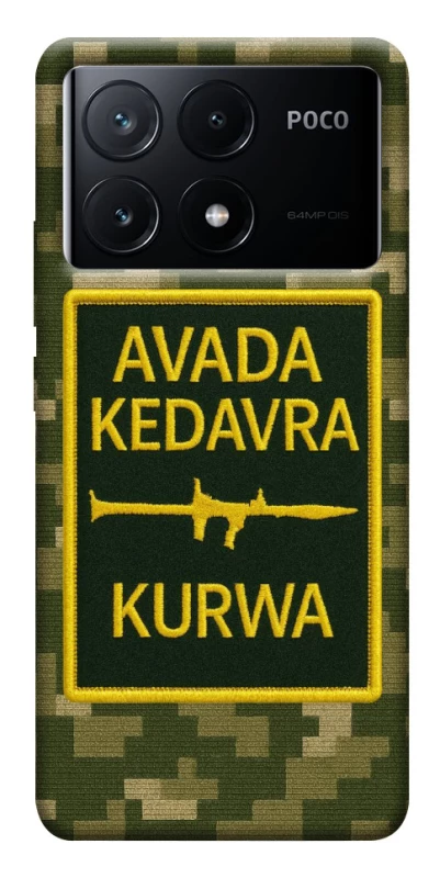 Чохол на Xiaomi Poco X6 Avada Kedavra фото 1 з 1