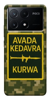 Чехол на Xiaomi Poco X6 Avada Kedavra фото 1 из 1