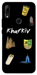 Чехол на Huawei P Smart Z Kharkiv фото 1 из 1
