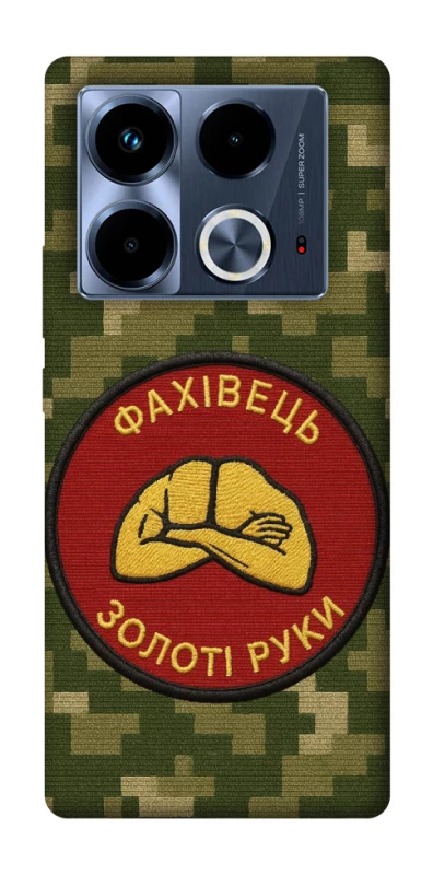 Чехол на Infinix Note 40 4G Специалист фото 1 из 1