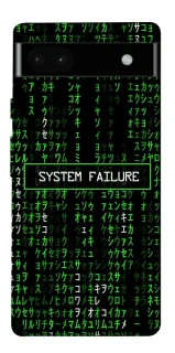 Чехол на Google Pixel 6a Matrix system failure фото 1 Чехол на Google Pixel 6a Matrix system failure фото 1 из 1