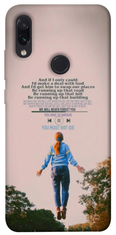 Чехол на Xiaomi Redmi Note 7 / Note 7 Pro / Note 7s Stranger Things ver.4 фото 1 из 1