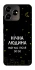 Чехол на ZTE Blade V50 Design 4G Нічна людина фото 1 из 1