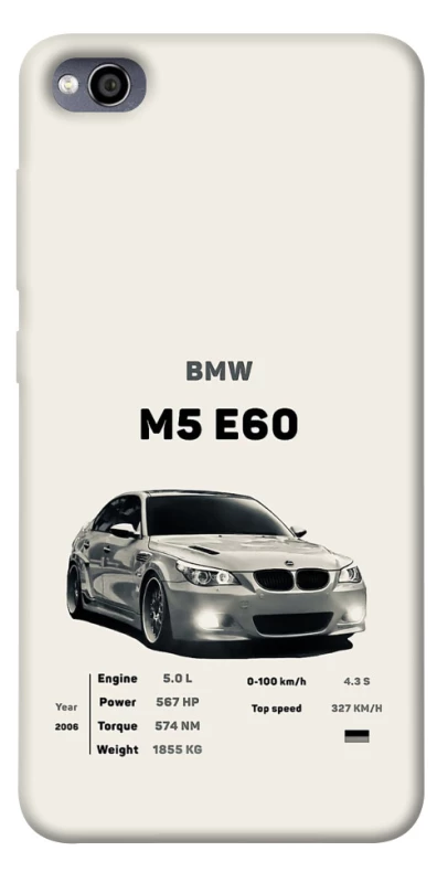 Чехол на Xiaomi Redmi 4a BMW M5 E60 фото 1 из 1